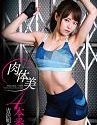 Fucks With A Luscious Lady Akiho Yoshizawa