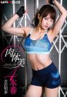 Fucks With A Luscious Lady Akiho Yoshizawa
