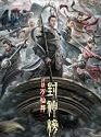 Investiture of the Gods The Battle of Ten Thousand Immortals 2021