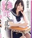 Job Bloom Ai Uehara