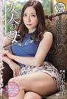 Made To Cum Over And Over Yuko Shiraki