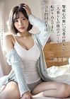Three Days Together Yume Nikaido