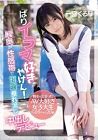 Watering Creampie Debut Kururi Ichimiya