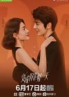Drama China The Day of Becoming You 2021 (END)