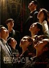 Drama Korea The Penthouse 3 War in Life 2021 END