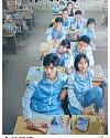 Drama Mandarin Dont Leave After School 2021