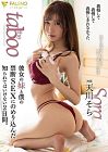 Every Know About It Sora Amakawa