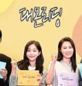 Drama Korea On The Verge Of Insanity (END)
