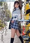 Head Model Body F Cup Nozomi Nozomi