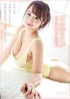 Housewife For A Day Marina Shiraishi