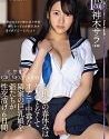 Masturbating All Day Sara Kamiki