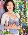 My New Younger Wife Rie Takeuchi