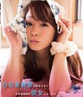 Shiraishi Nana Too Much Like her