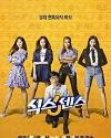 Drama Korea Sixth Sense 2021 END