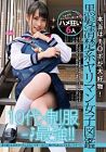 Clean Slut Girl Guidebook
