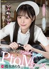 Lick pussy Juice Arina Hashimoto