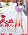 Pseudonym Kanna Sugawara