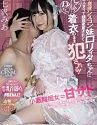 Sticky Clothing Mia Nanazawa