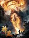 The Warrior From Sky 2021