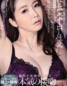 This Masterpiece Drama Ryo Ayumi