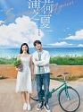 Drama China Summer Again 2021 (END)