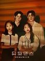 Drama Korea Romanced 2021 END