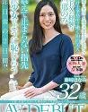 AV DEBUT Of 32 Year Old Honami Fujisaki