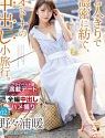 Adult Vaginal Cum Shot Excursion Nonoura Warm Trip