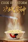 Cook Up a Storm 2017