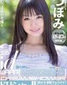 Dorisha 240 Minutes Special Edition Tsubomi