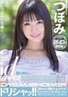 Dorisha 240 Minutes Special Edition Tsubomi