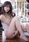I Didnt Even Notice Airi Kijima