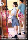 My Stepdaughter Supports Me Nanami Yokomiya