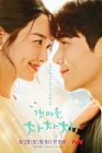 Drama Korea Hometown Cha Cha Cha 2021 END