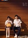 Drama China Secrets in the Lattice 2021 END