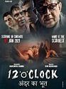 12 o CLOCK 2021