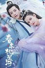 Drama China Cry Me A River of Stars 2021 END