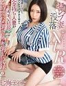 Creepy Store Manager Who Made Her Cum Tina Nanami