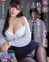 Have Become Her Boss Marin Hinata