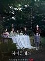 Drama Korea High Class 2021 END