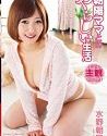 Naughty Life With Asahi Mom Asahi Mizuno