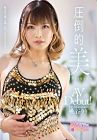 Overwhelming Beauty Riri Momotani