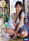 Sexy She Looked With Her Guard Down Tsubasa Amami