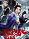 The Imperial Swordsman 2019