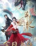 The Legend of Jade Sword 2021