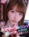 The Room Ichika Matsumoto Aged 21