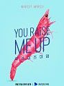 Drama Korea You Raise Me Up 2021