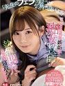 By Giving Head Starring Miru