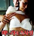 Daughter in laws Affair Secret Affair