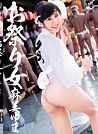 Festival Girl Yuma Asami